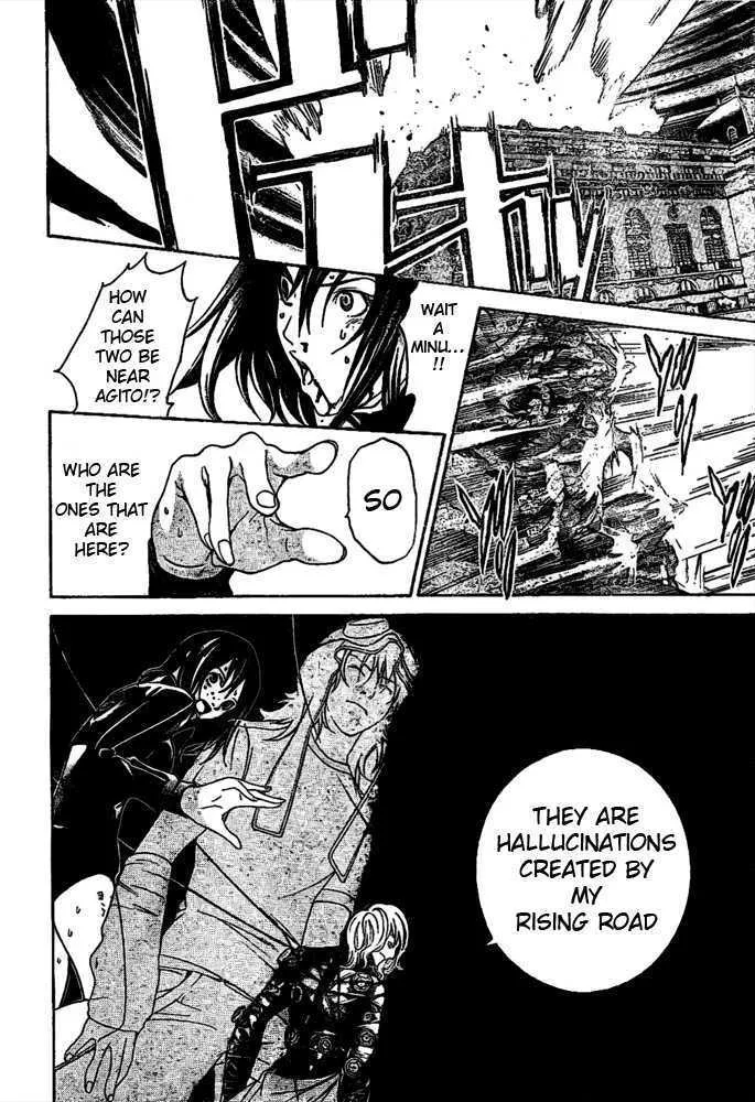 Air Gear - Page 6