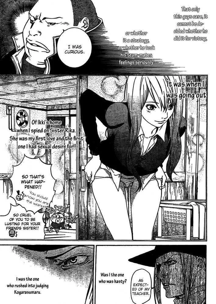 Air Gear - Page 11