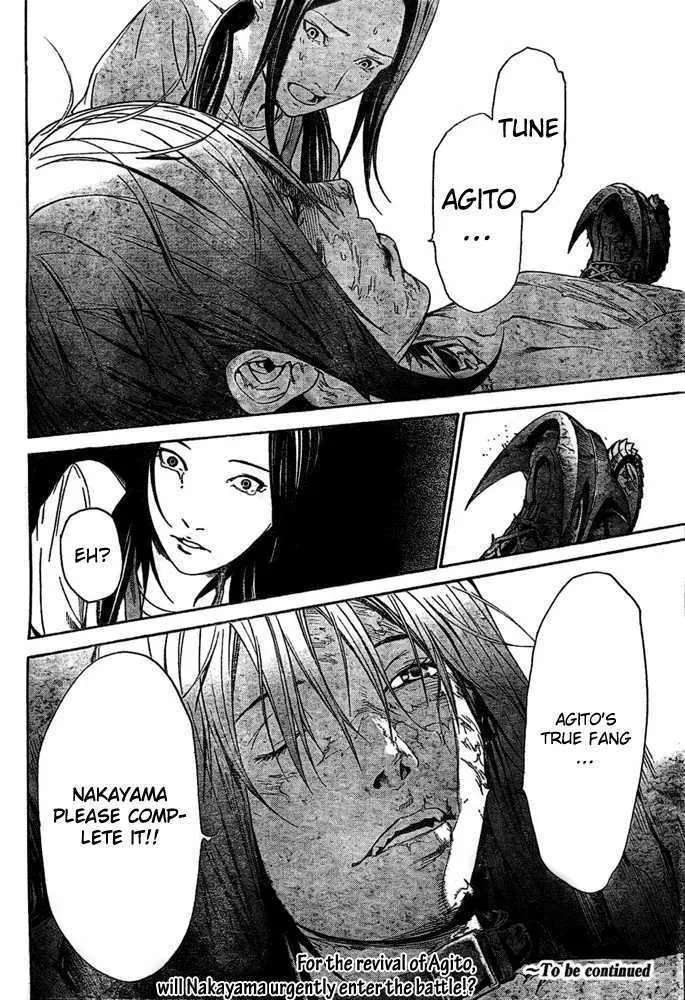 Air Gear - Page 14