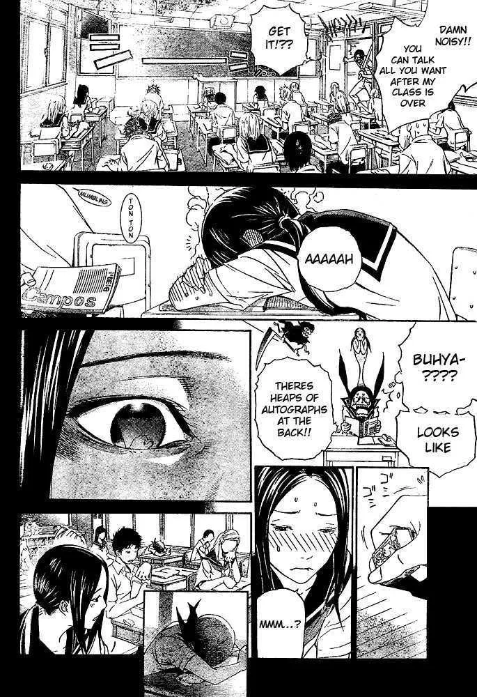 Air Gear - Page 4