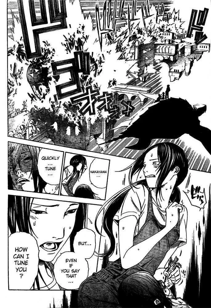 Air Gear - Page 6