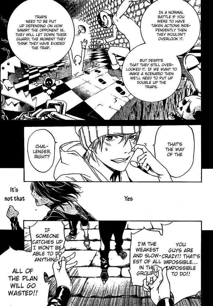 Air Gear - Page 13