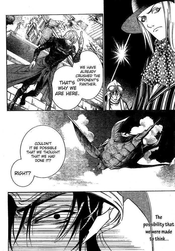 Air Gear - Page 9