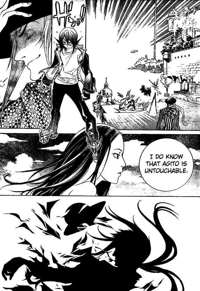 Air Gear - Page 14