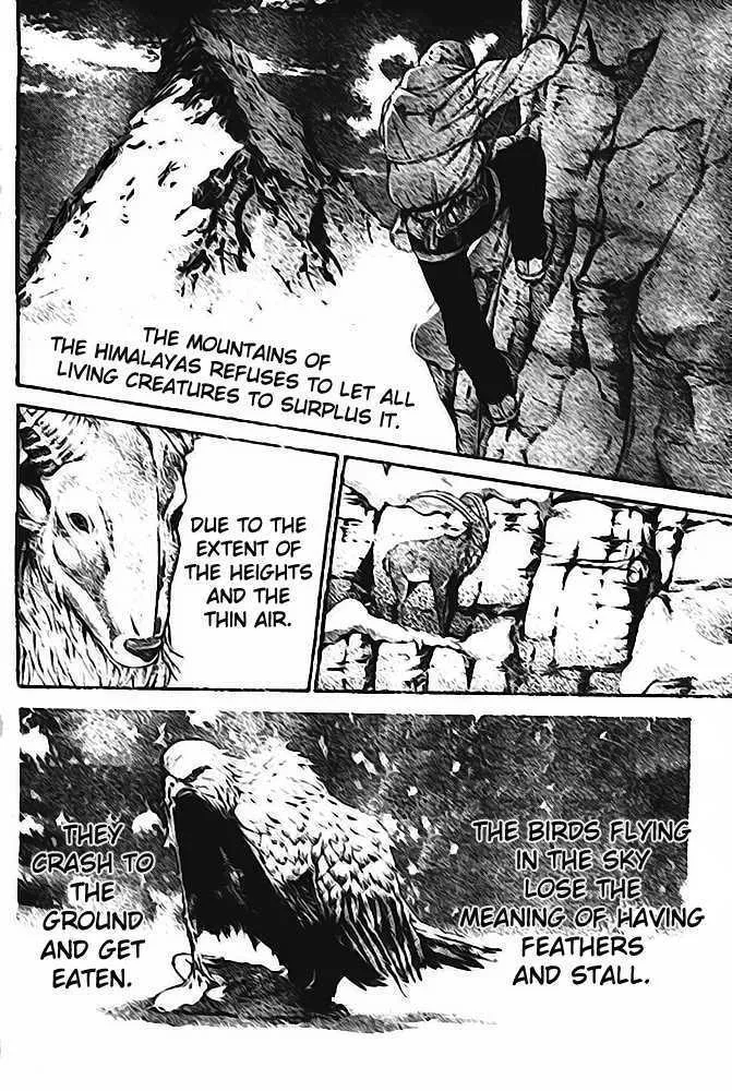 Air Gear - Page 7