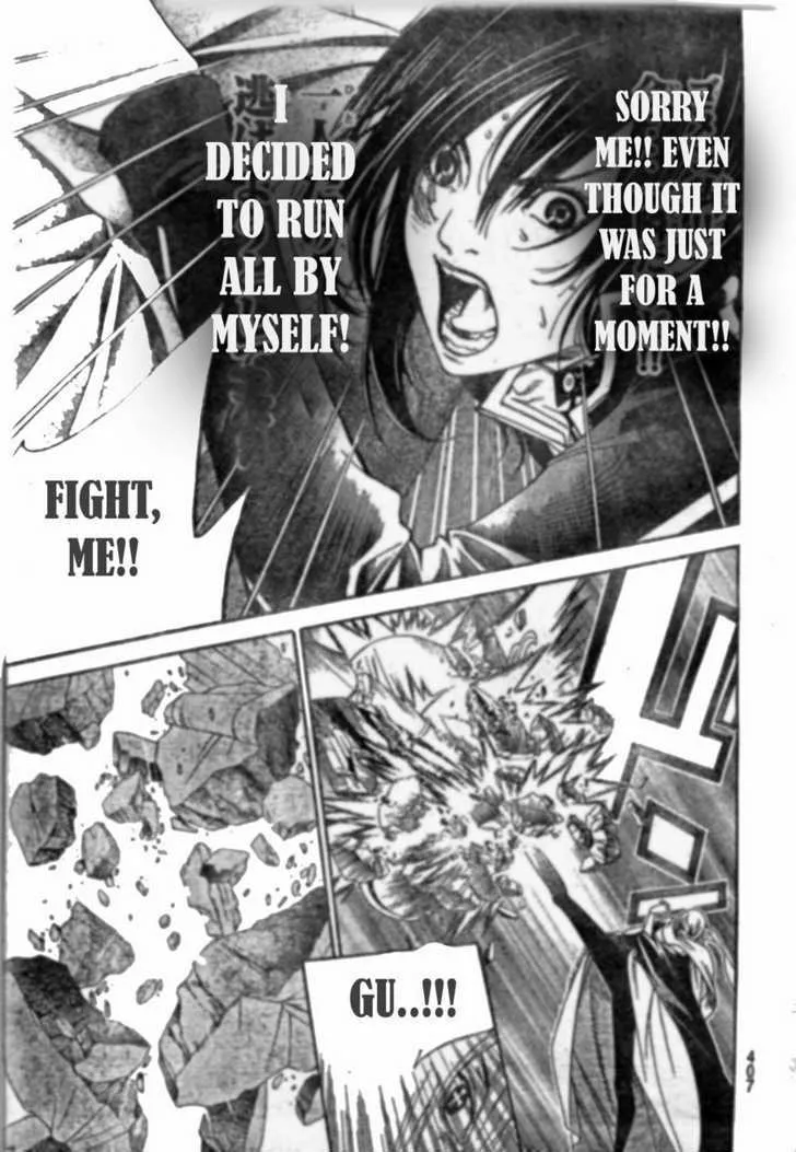 Air Gear - Page 11