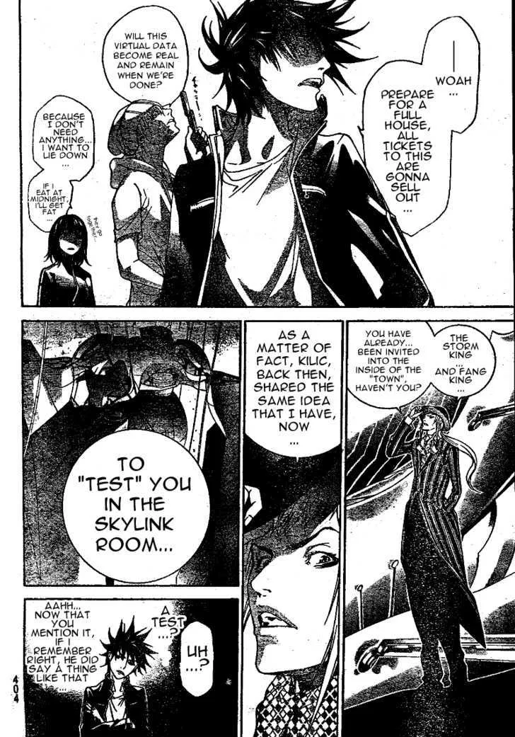 Air Gear - Page 11