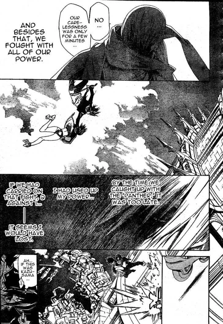 Air Gear - Page 2