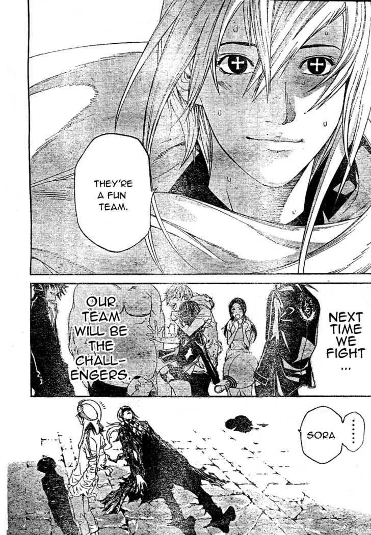 Air Gear - Page 4