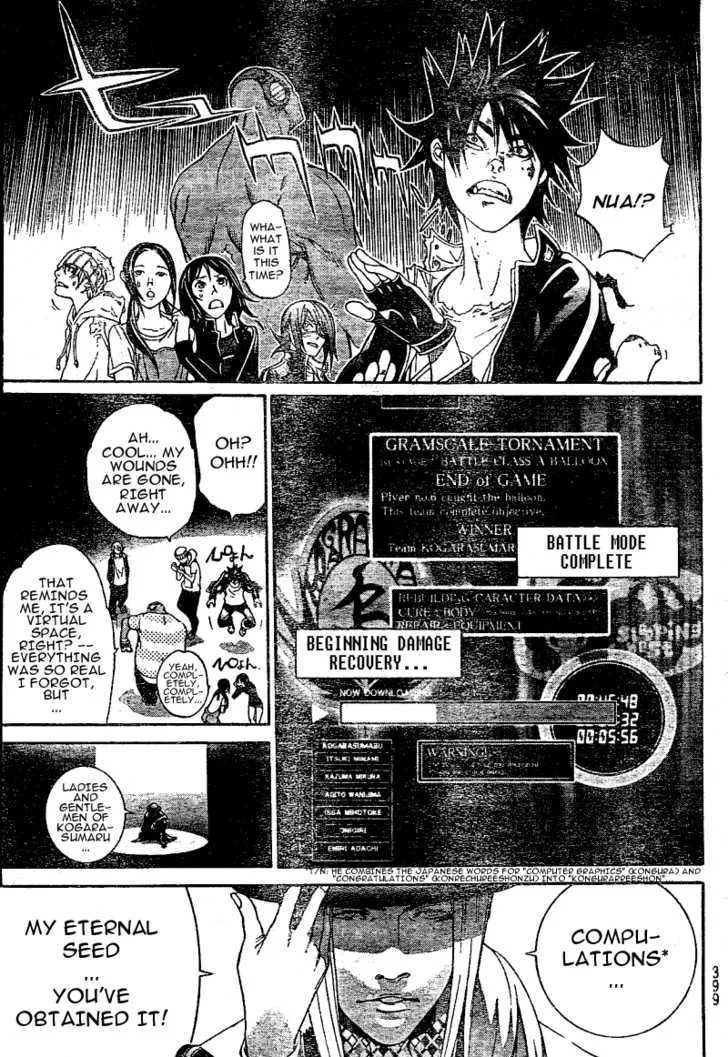 Air Gear - Page 7