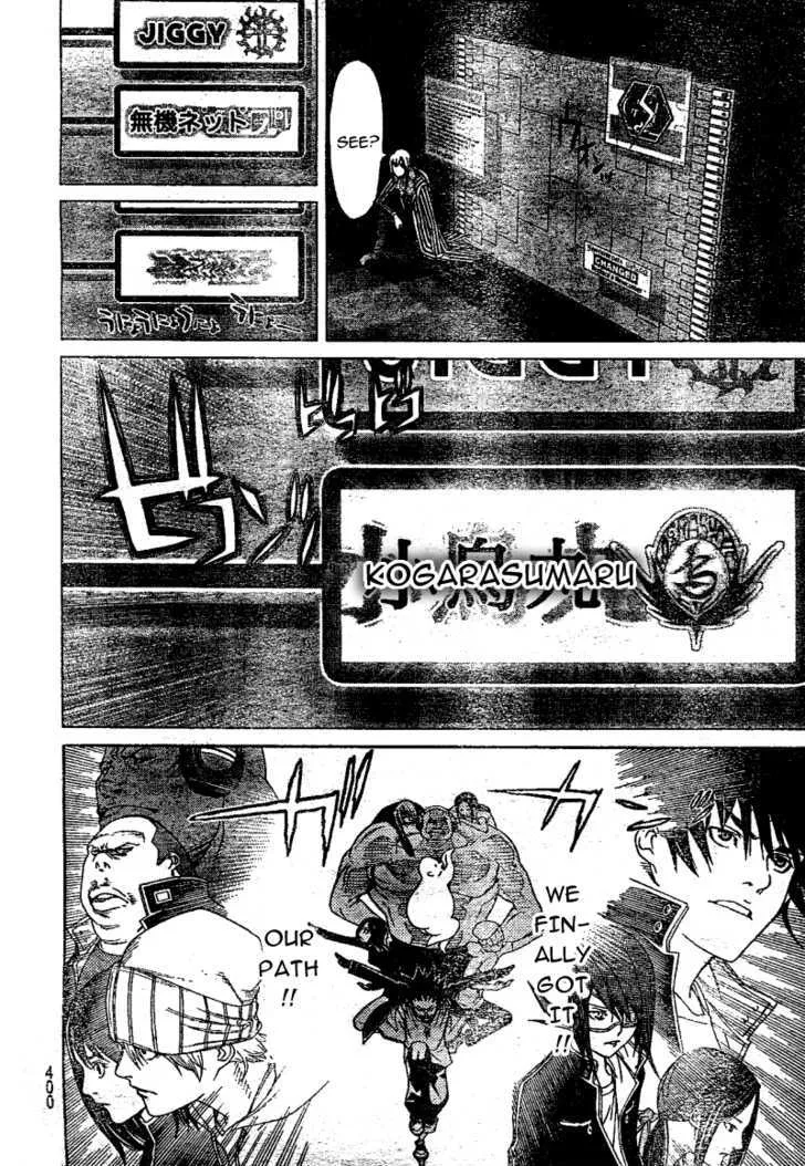 Air Gear - Page 8