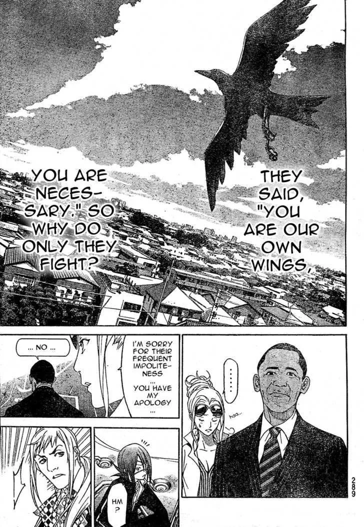 Air Gear - Page 10