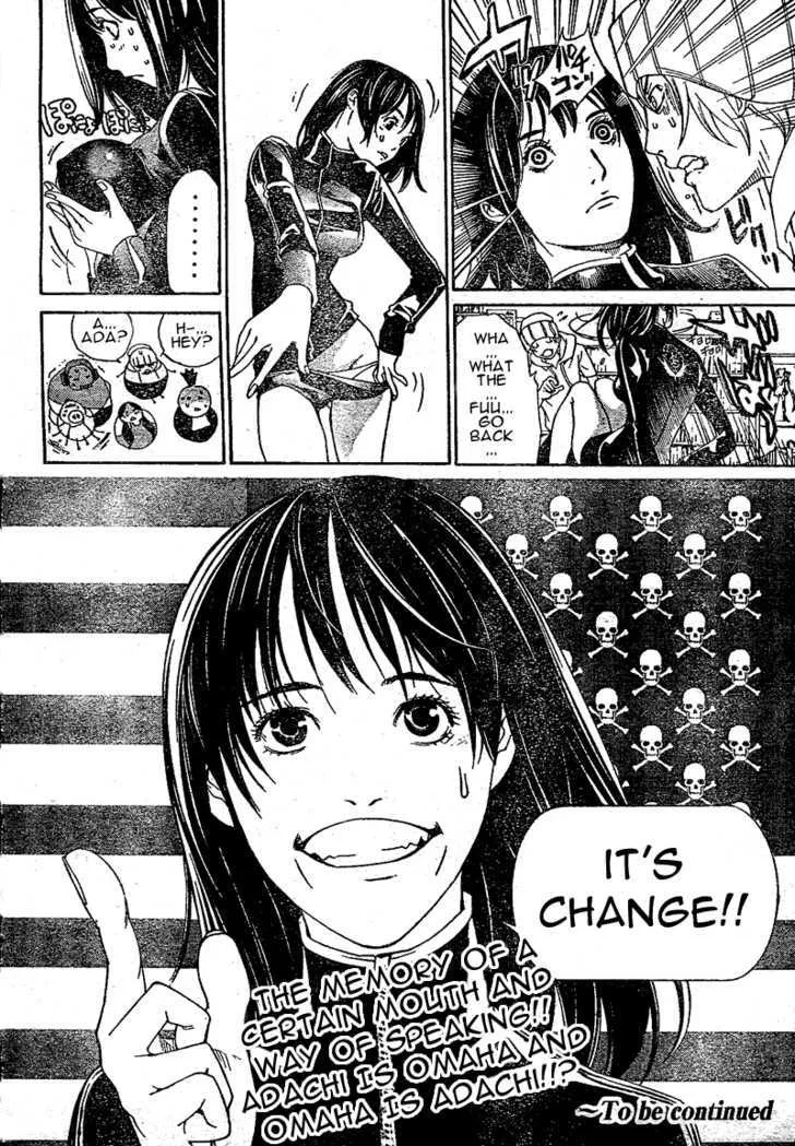 Air Gear - Page 17