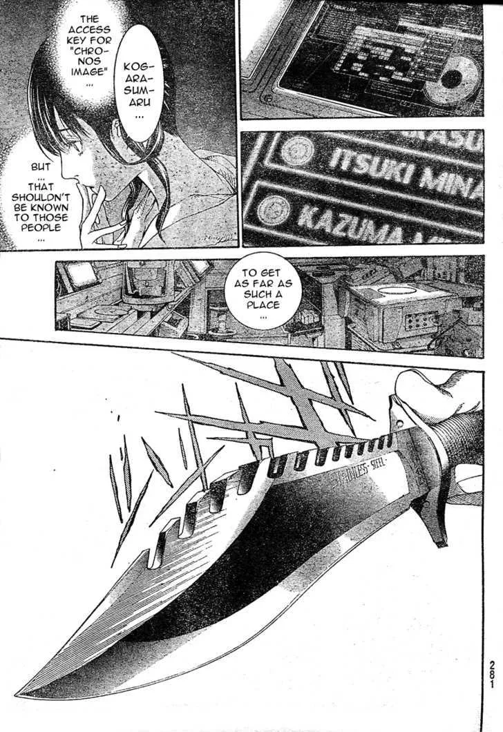 Air Gear - Page 2