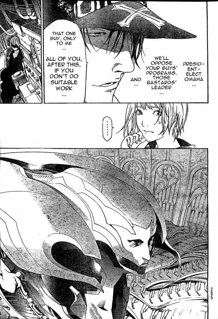 Air Gear - Page 6