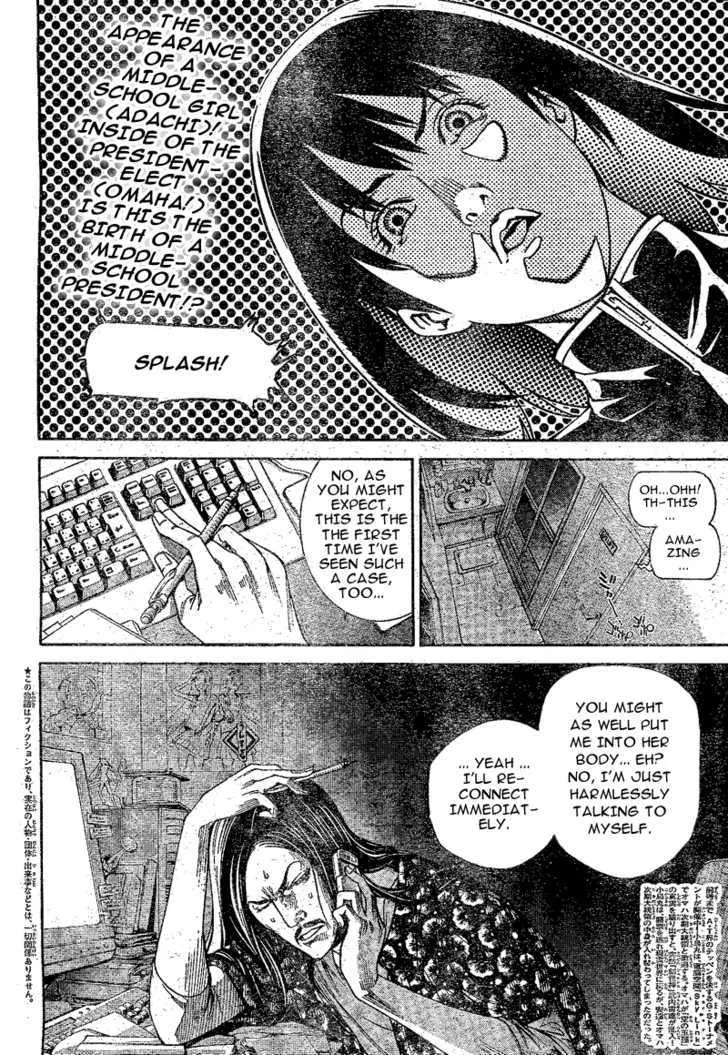 Air Gear - Page 1