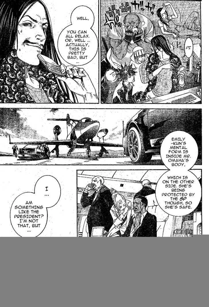 Air Gear - Page 2