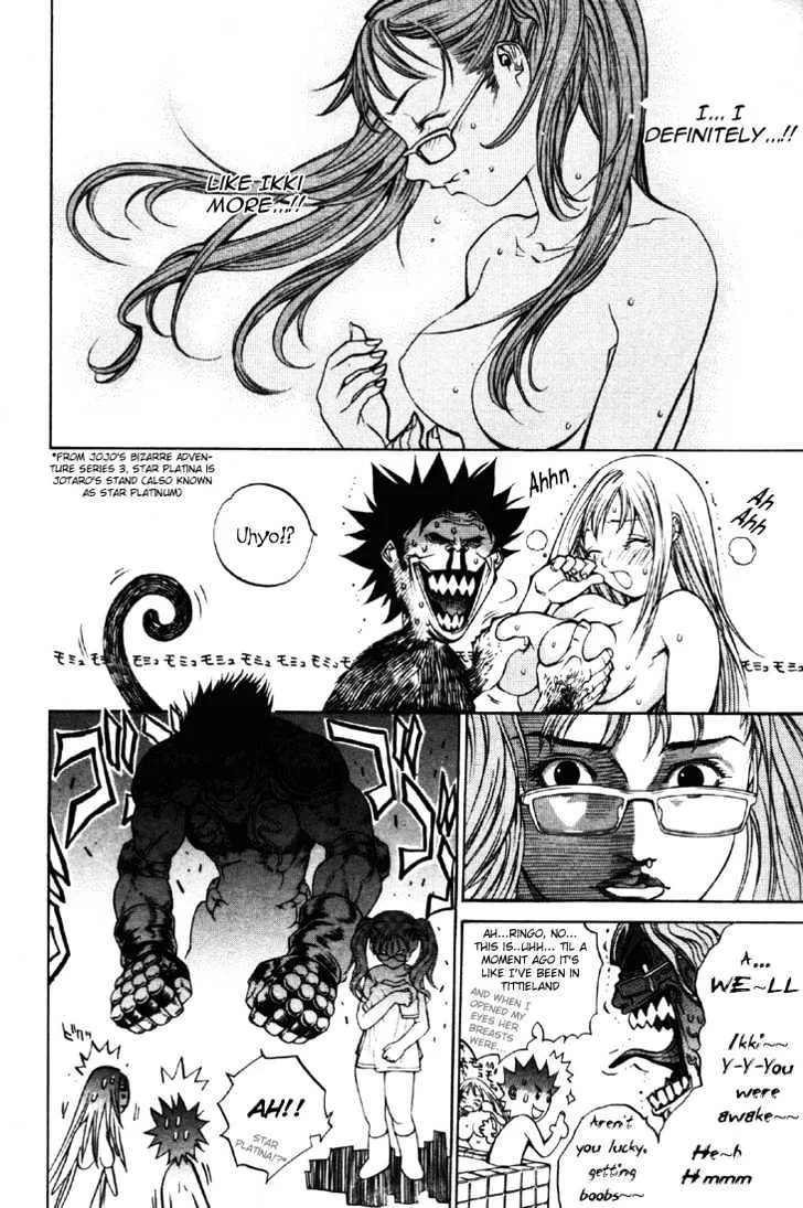 Air Gear - Page 15