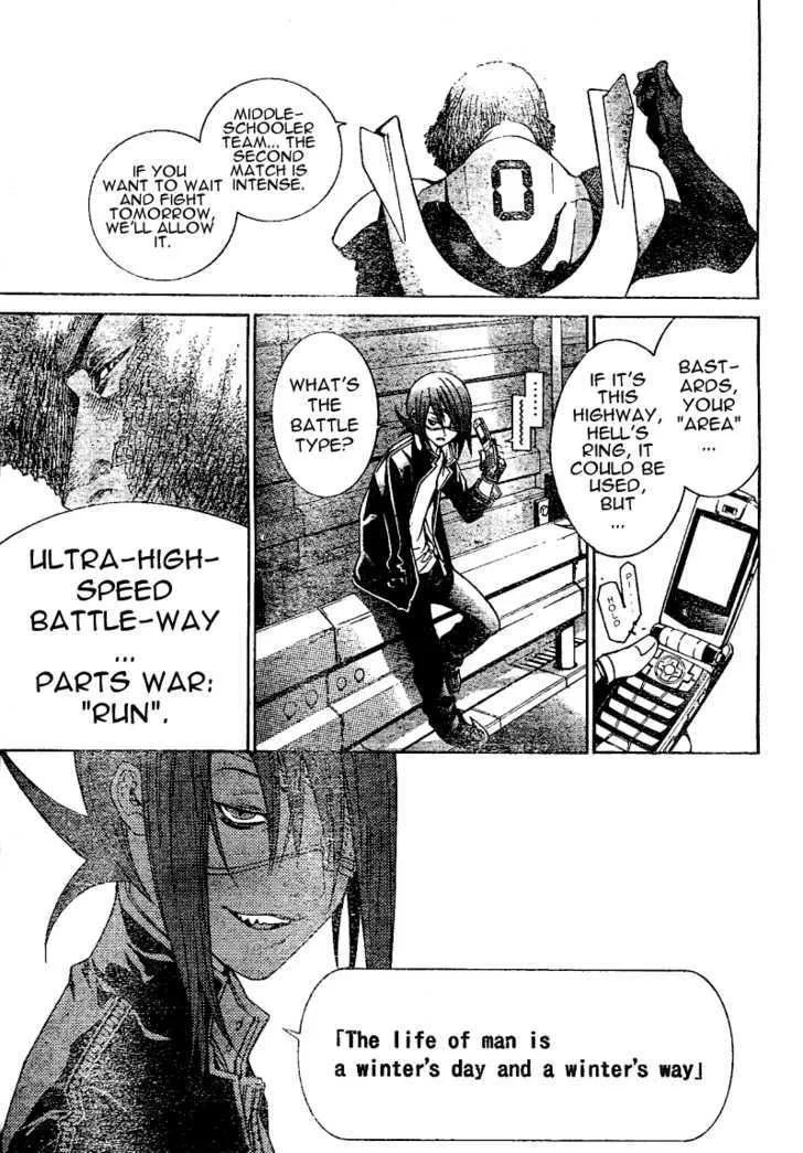 Air Gear - Page 12