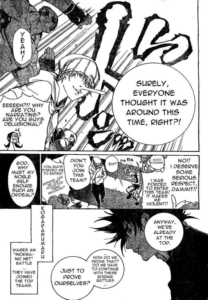 Air Gear - Page 6