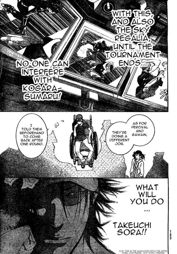 Air Gear - Page 14