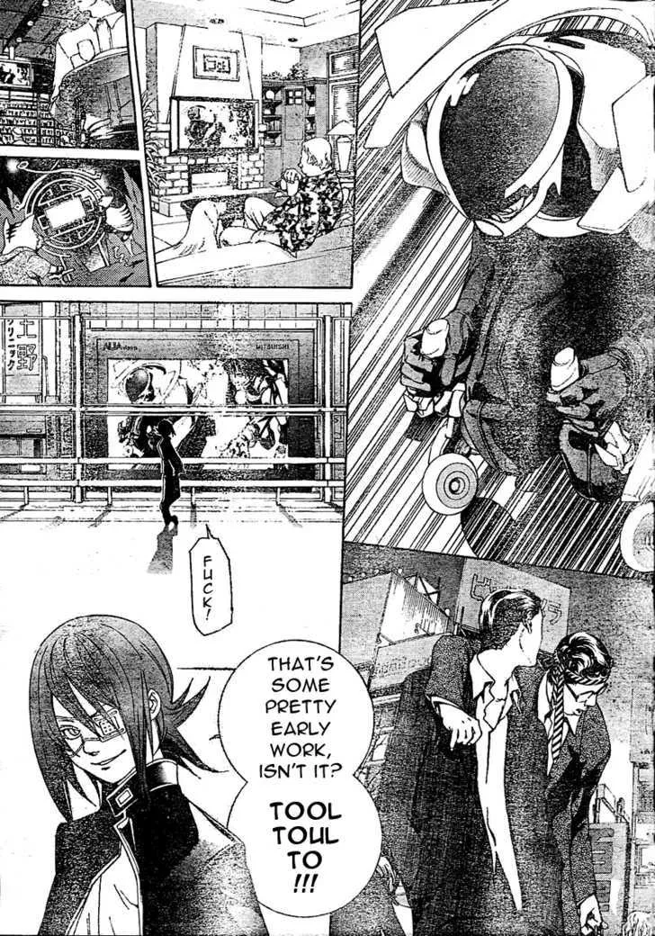 Air Gear - Page 8