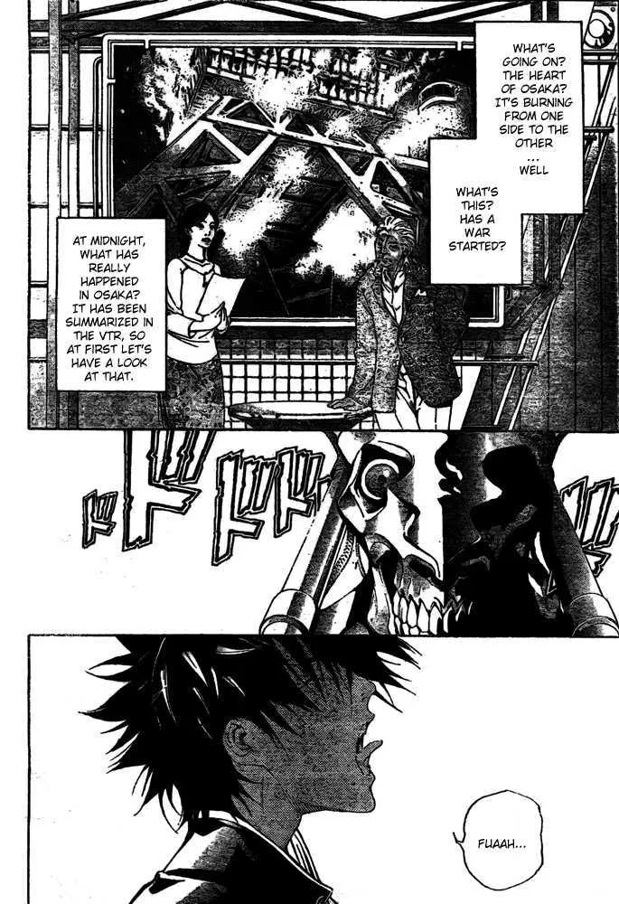 Air Gear - Page 4