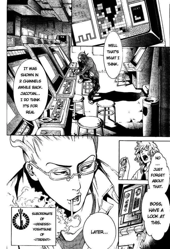 Air Gear - Page 3