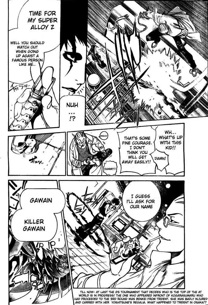 Air Gear - Page 2