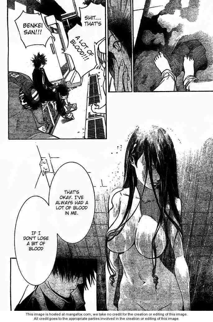 Air Gear - Page 1