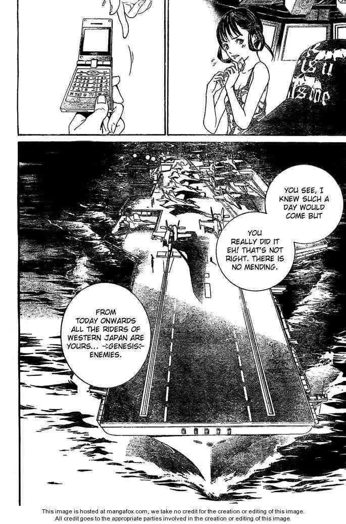 Air Gear - Page 7