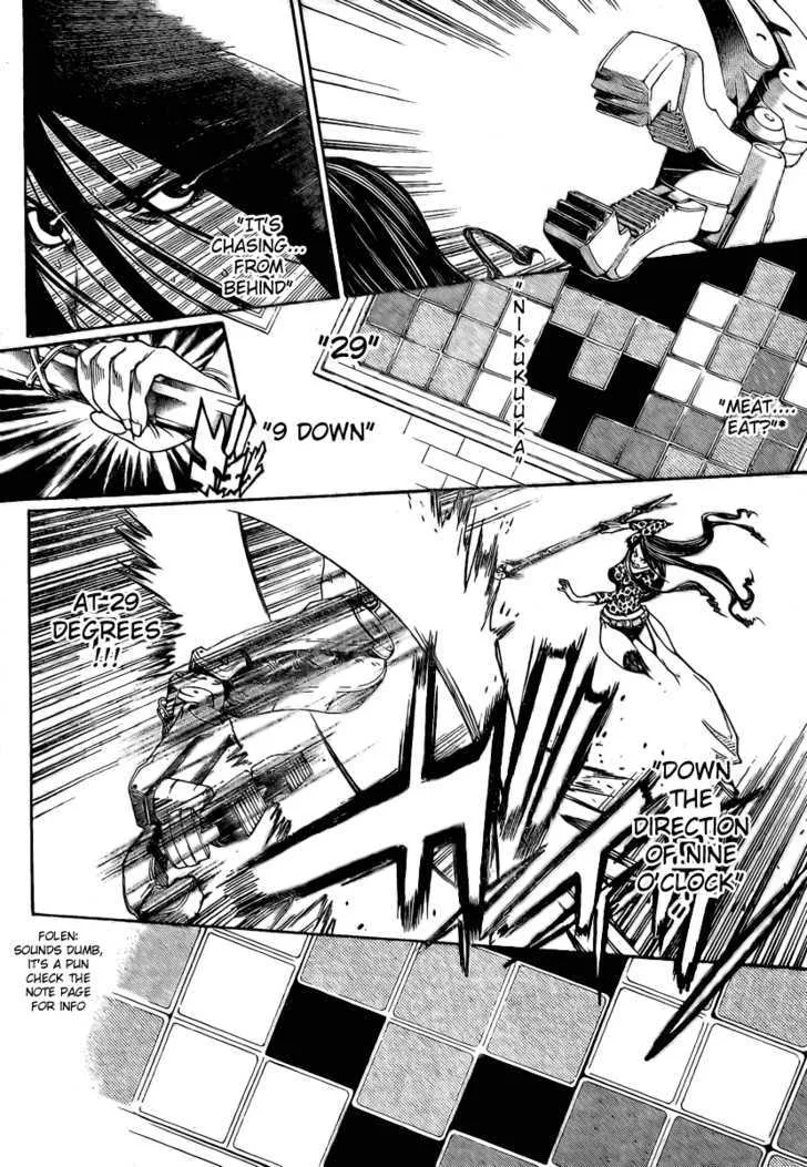 Air Gear - Page 11