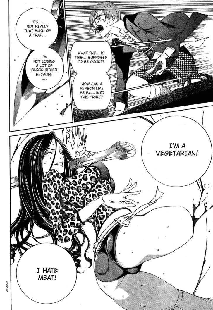 Air Gear - Page 13