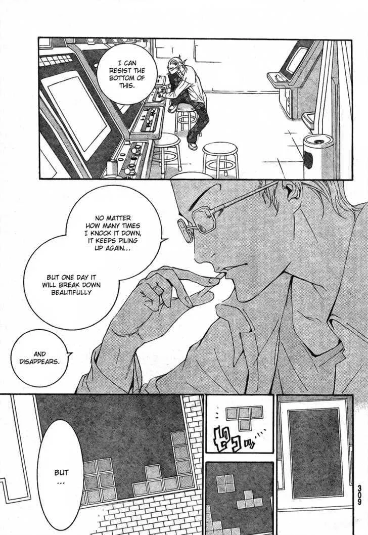 Air Gear - Page 12