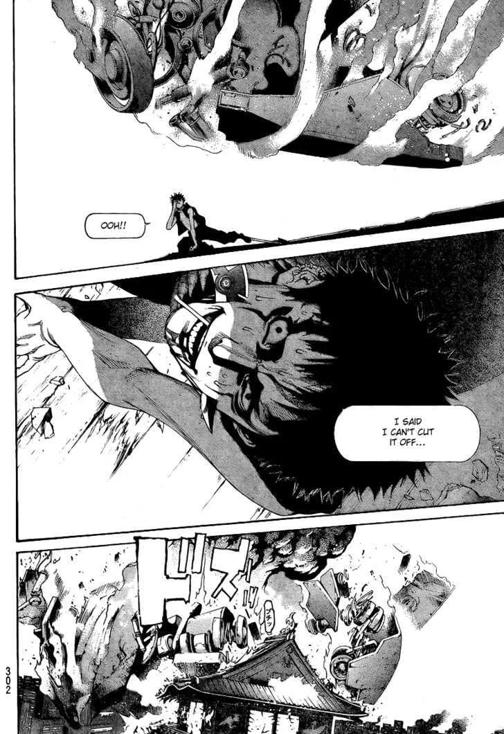 Air Gear - Page 6