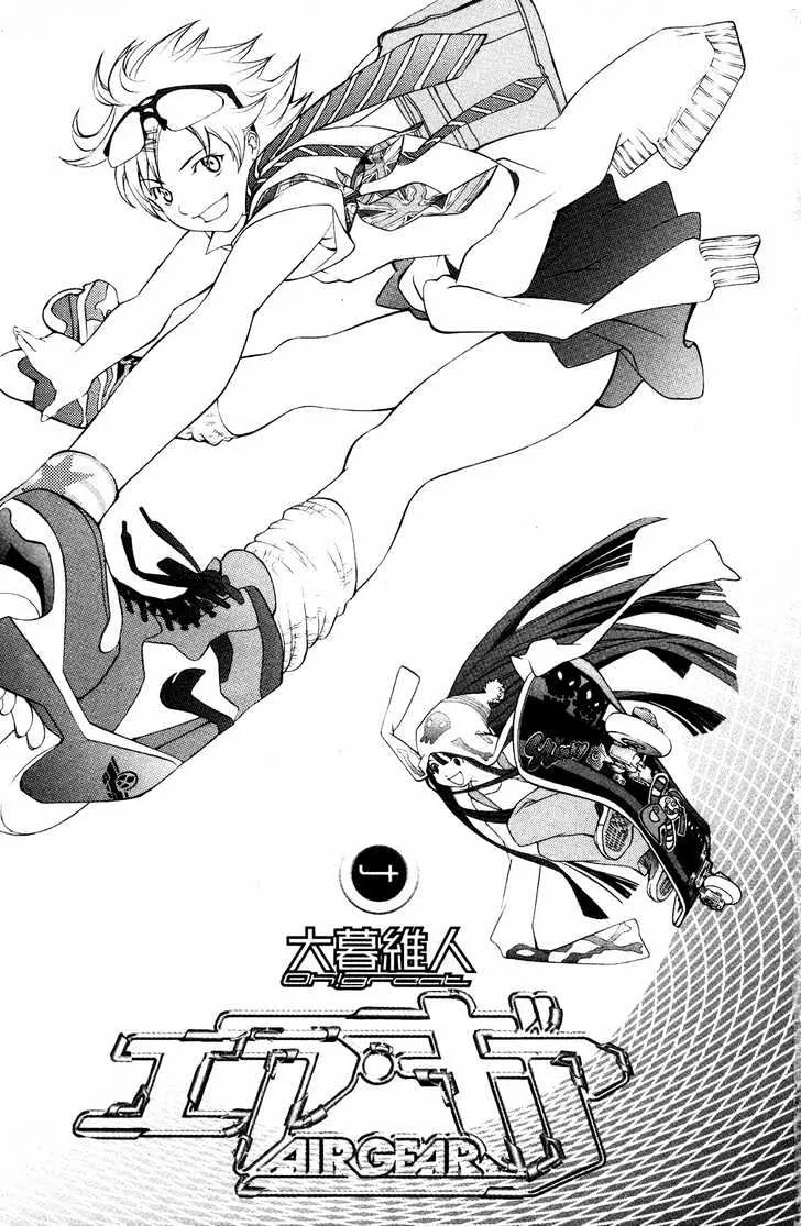 Air Gear - Page 2