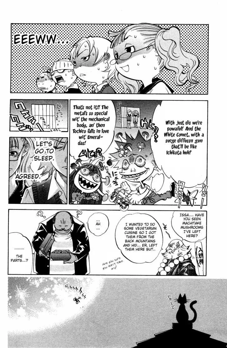 Air Gear - Page 24