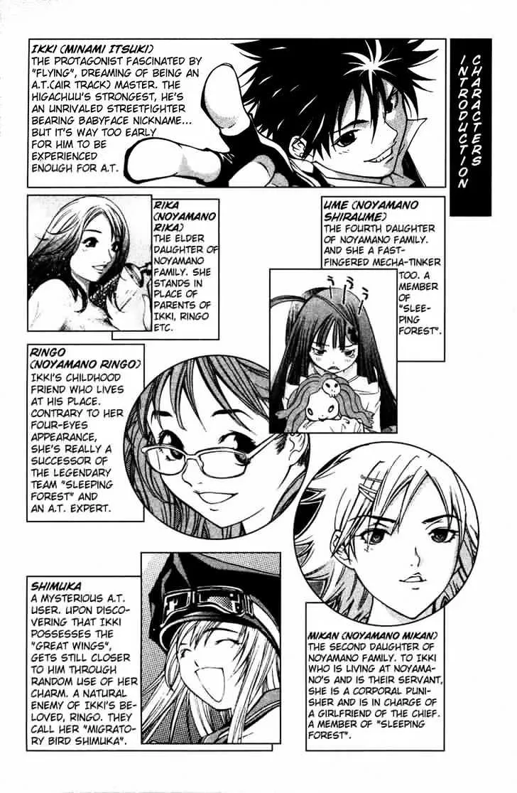 Air Gear - Page 3