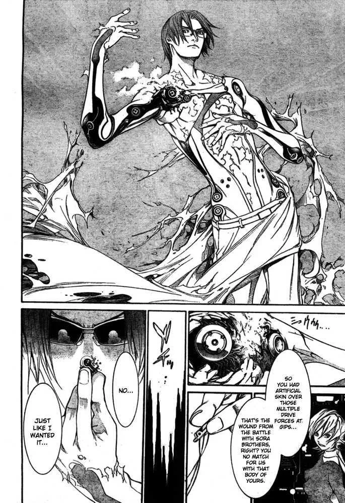 Air Gear - Page 10