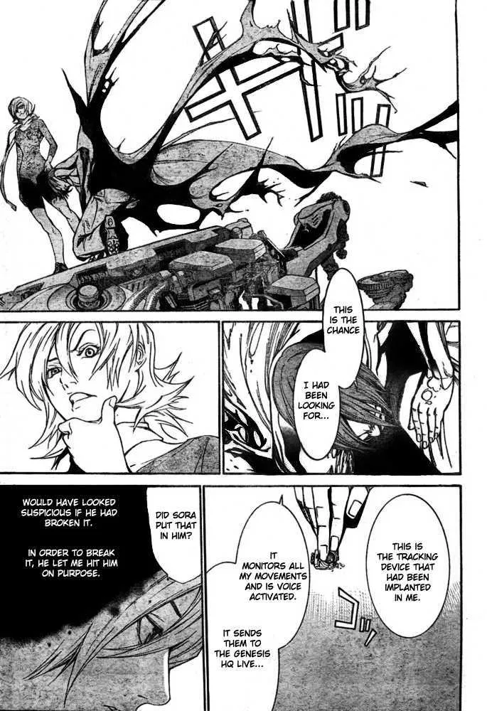 Air Gear - Page 11