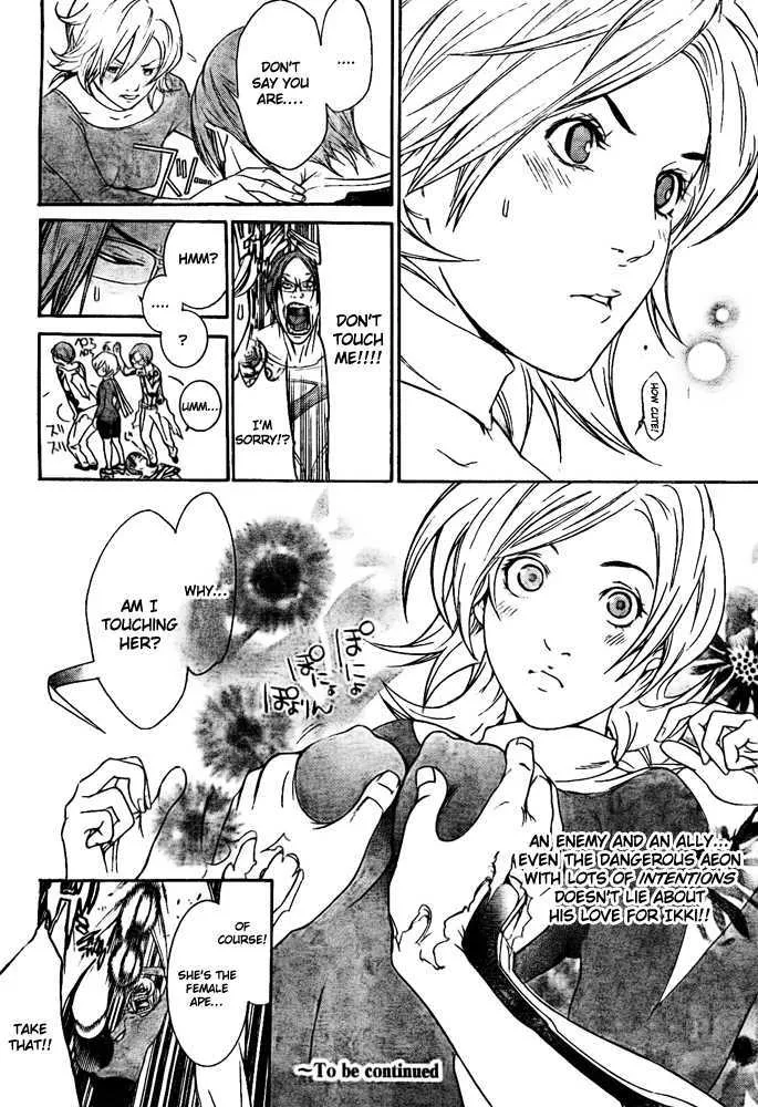 Air Gear - Page 16