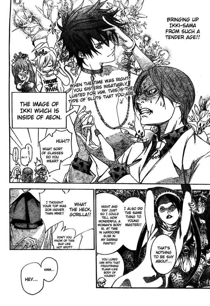 Air Gear - Page 3