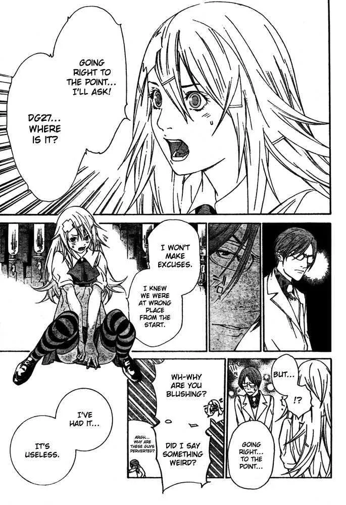 Air Gear - Page 4