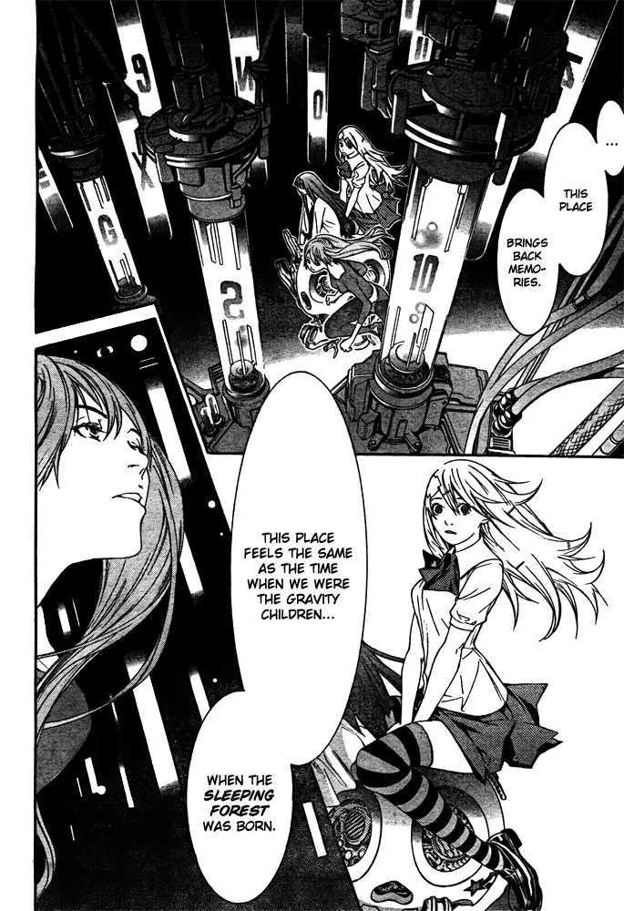 Air Gear - Page 8