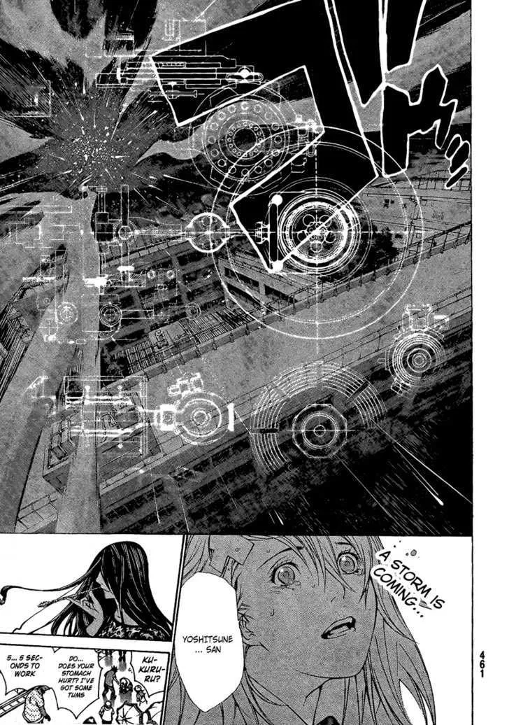 Air Gear - Page 17