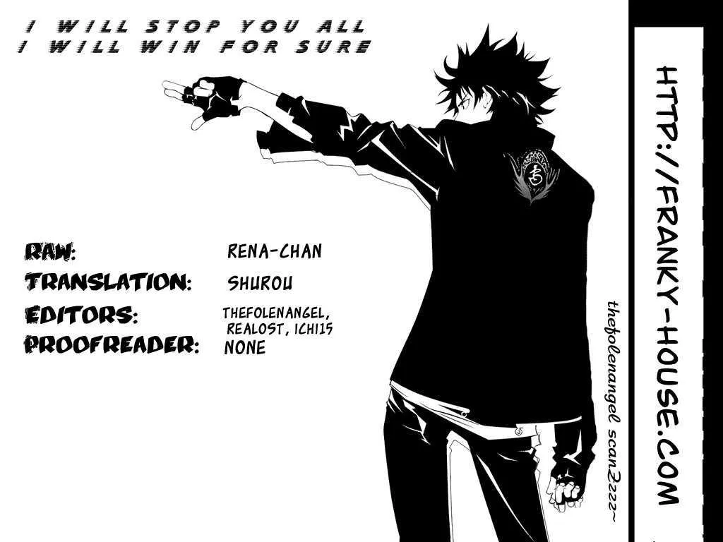 Air Gear - Page 19