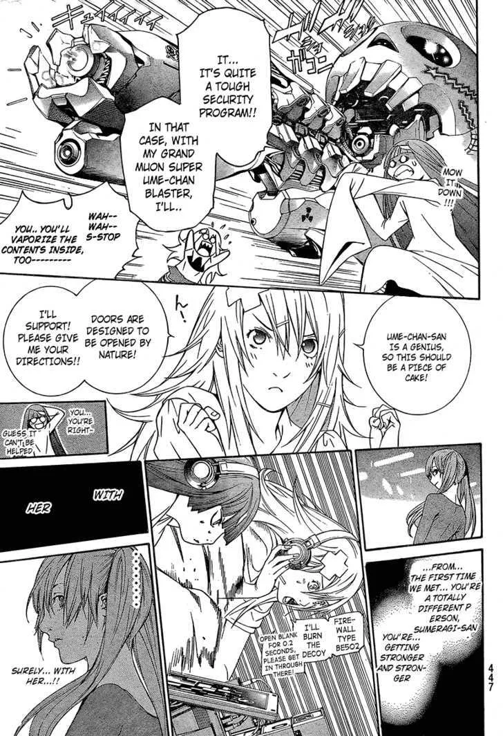 Air Gear - Page 3