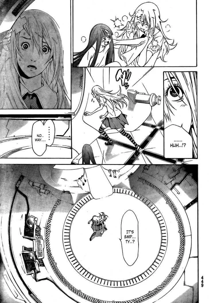 Air Gear - Page 5