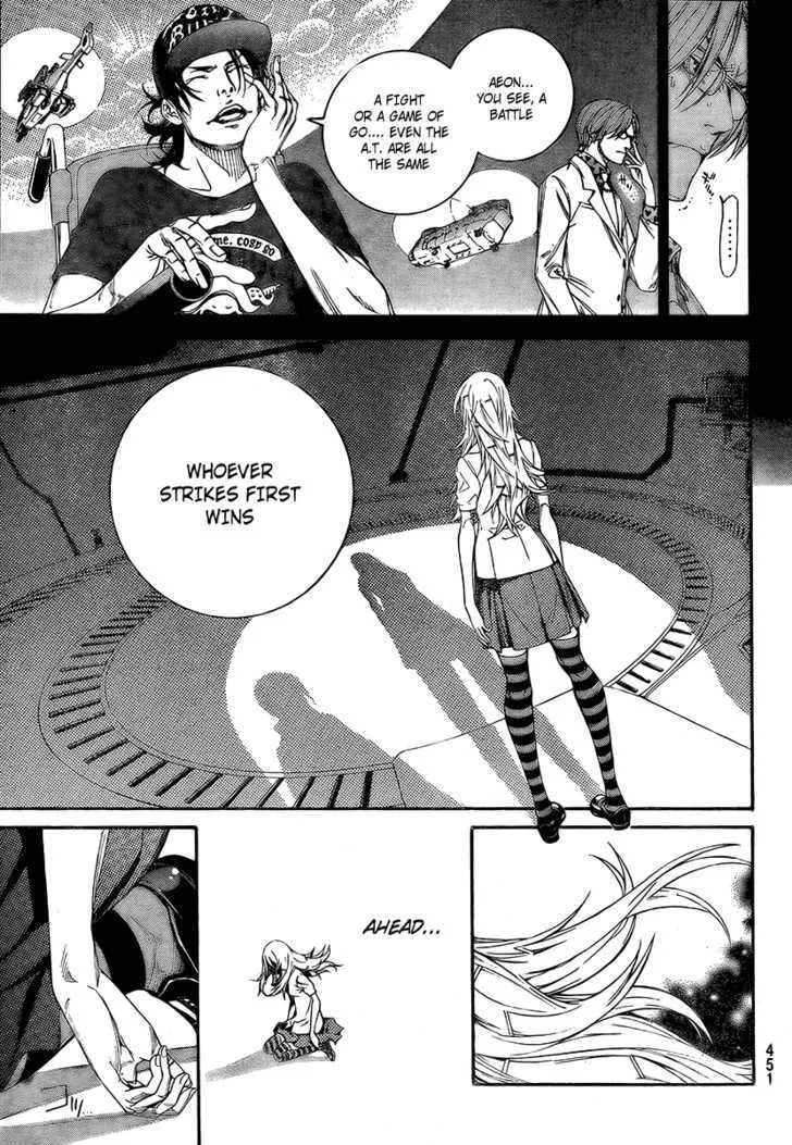 Air Gear - Page 7