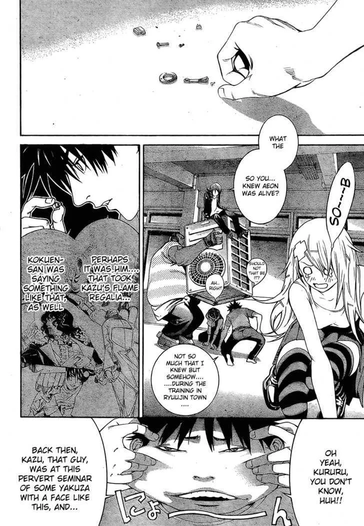 Air Gear - Page 4